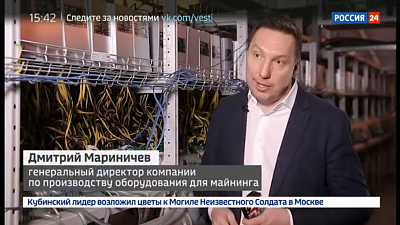 Дмитрий Мариничев в эфире телеканала "Россия 24" прокомментировал ситуацию накануне принятия закона о цифровых активах