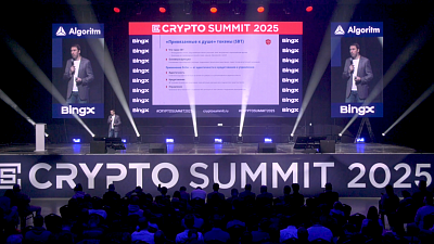 Основное крипто-мероприятие года в России - Crypto Summit 2025 состоялся в Москве