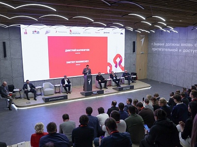 08.12.2025. Экспертное обсуждение "7 слов о будущем России" в НЦ "Россия"